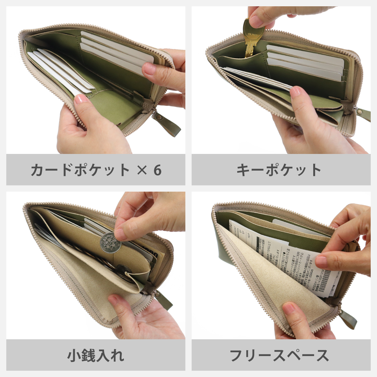 長財布 ロングウォレット 日本製 お札 小銭入れ カードケース