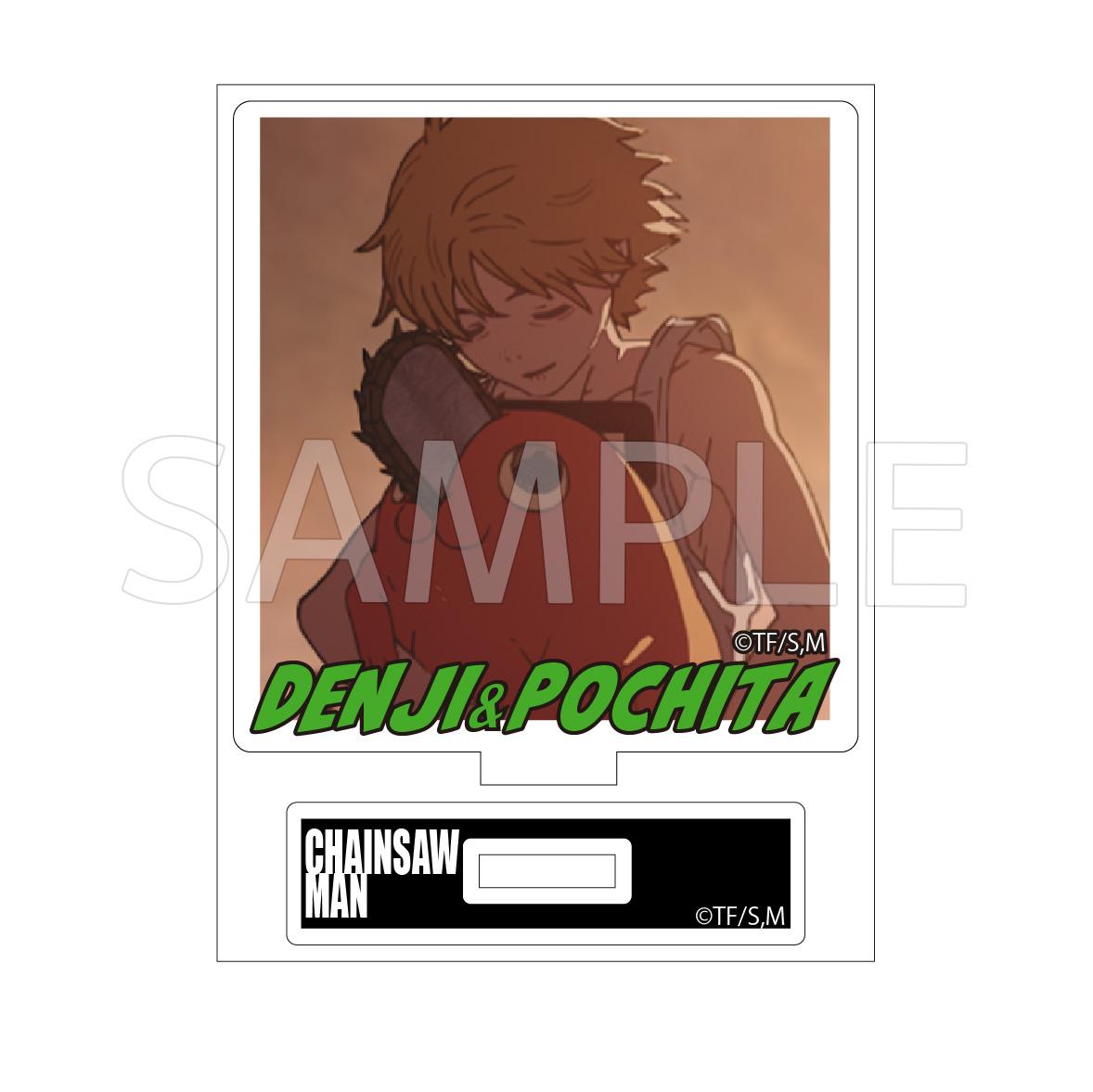 チェンソーマン』 トレーディング 場面写アクリルスタンド 第1弾