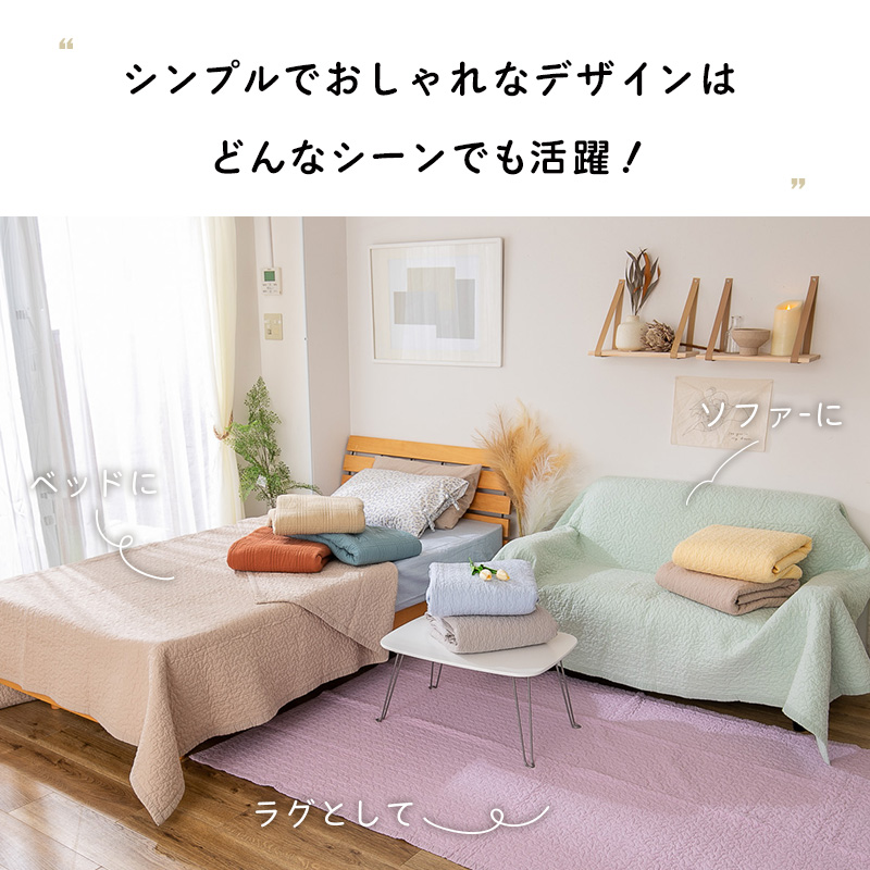 天使エンジェルマルチカバーソファーカバーヴィンテージラグ193x140