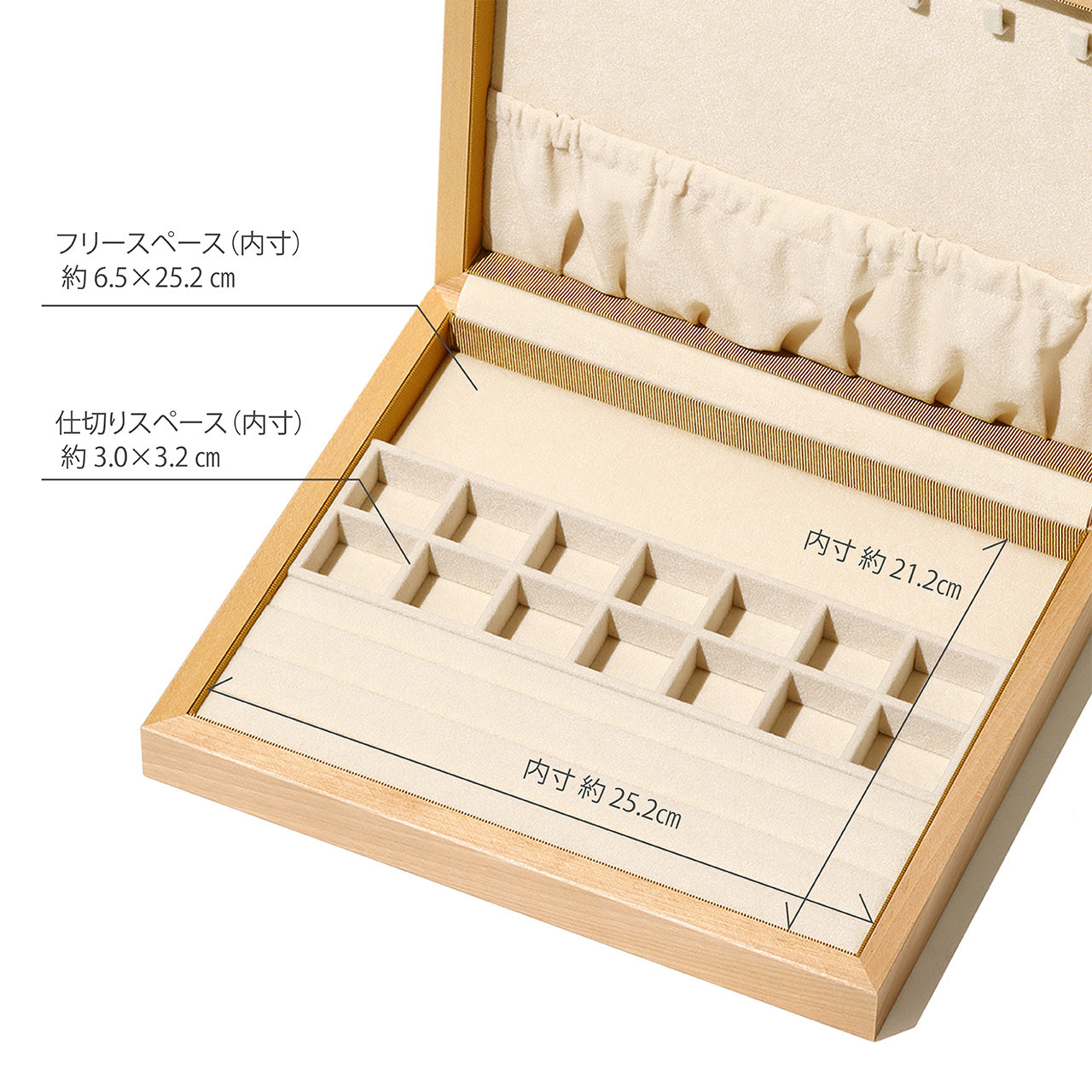 ビズー公式】ジュエリーボックス アクセサリー 収納 ケース 天然樺