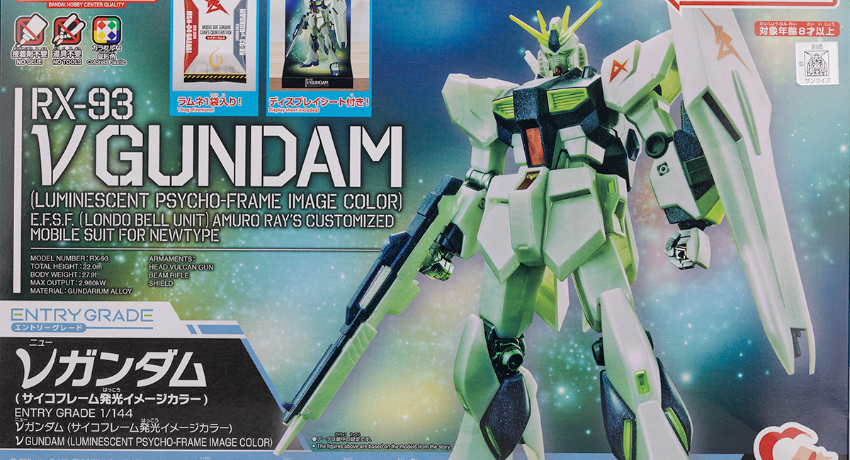 EGガンプラ入り手さげBOX ENTRY GRADE 1/144 νガンダム (サイコ