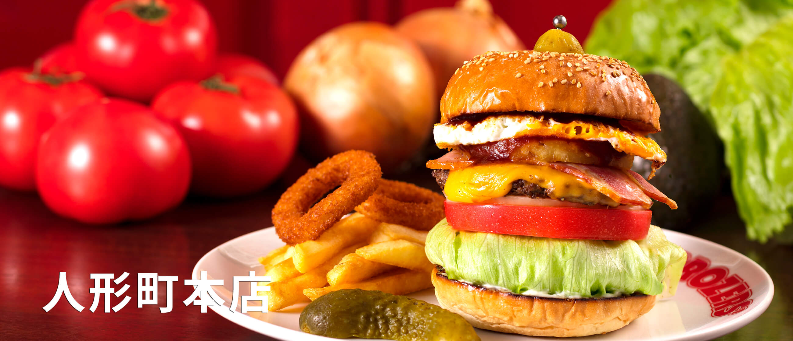 人形町本店 | ブラザーズ BROZERS'