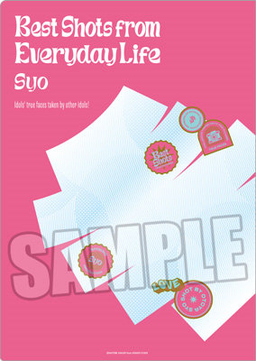 うたの☆プリンスさまっ♪ クリアファイル Best Shots from Everyday