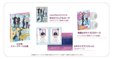 BOL限定 白田美ツ騎セット】ジャックジャンヌ ミニアルバム『shuffle2