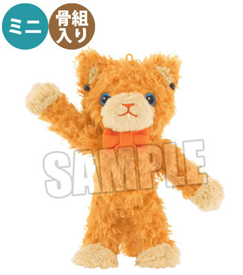 うたの☆プリンスさまっ♪ MINI PRINCE CAT スペシャルVer