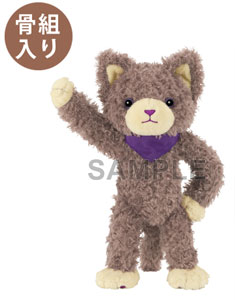 うたの☆プリンスさまっ♪ PRINCE CAT スペシャルVer.「アメジス