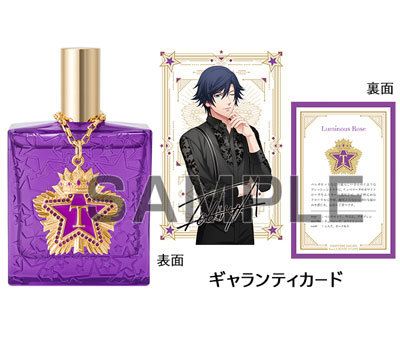 うたの☆プリンスさまっ♪ アイドルプロデュースフレグランス「一ノ瀬