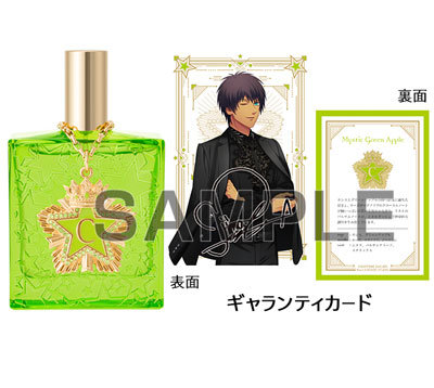 うたの☆プリンスさまっ♪ アイドルプロデュースフレグランス「愛島