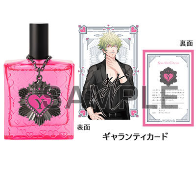 うたの☆プリンスさまっ♪ アイドルプロデュースフレグランス「日向