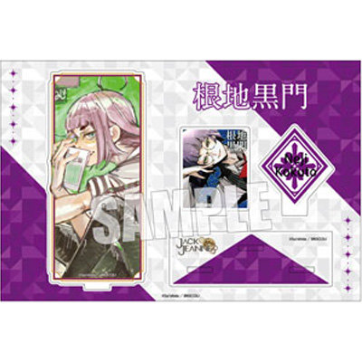 再販】ジャックジャンヌ BIGアクリルスタンド｢根地黒門｣：【公式