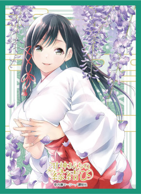 ブロッコリーキャラクタースリーブ 甘神さんちの縁結び「甘神 夜重