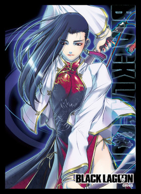 ブロッコリーキャラクタースリーブ BLACK LAGOON「シェンホア