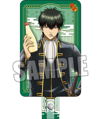 BOL限定】銀魂 フォンタブ＆ストラップセット「土方 十四郎」足りてる