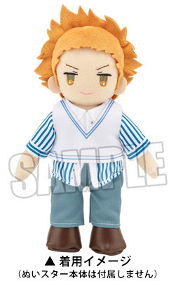 ぬいスター コスチューム うたの☆プリンスさまっ♪ Cool Teachers