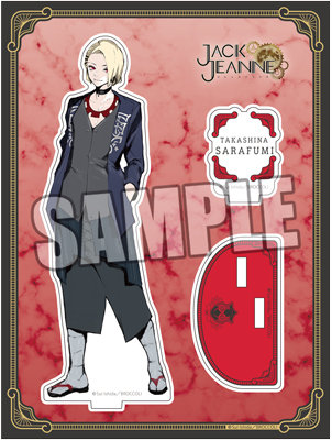 ジャックジャンヌ アクリルスタンド「高科更文」BOL限定制服Ver