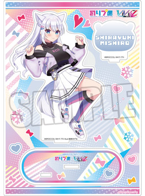 のりプロ アクリルスタンド「白雪 みしろ」：【公式】ブロッコリー