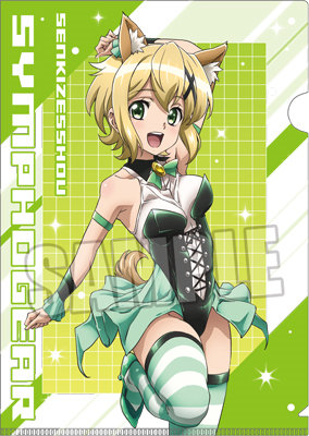 戦姫絶唱シンフォギア クリアファイル「暁 切歌」：【公式