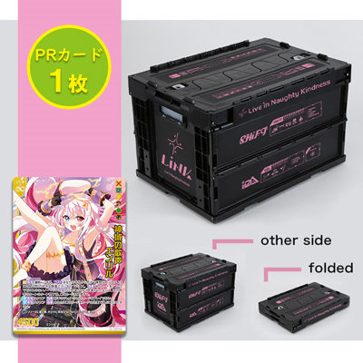 Z/X -Zillions of enemy X- 折りたたみコンテナ「エンリル」：【公式