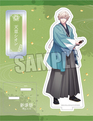 うたの☆プリンスさまっ♪ HE☆VENS アクリルスタンド 新選組～新月の