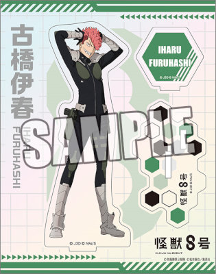 怪獣8号 オーロラアクリルスタンド「古橋伊春」：【公式】ブロッコリー