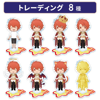 うたの☆プリンスさまっ♪ トレーディングアクリルスタンド Shining