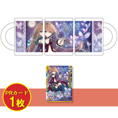 Z/X -Zillions of enemy X- マグカップ「“魔導誓装”黒崎春日」：【公式