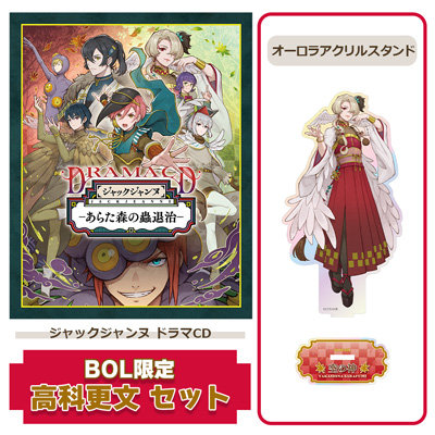 作品タイトルで選ぶ/ジャックジャンヌ：【公式】ブロッコリーグッズの