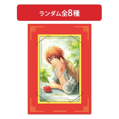 Birthday Series 2025 Ver.「一十木音也」: ：【公式】ブロッコリー