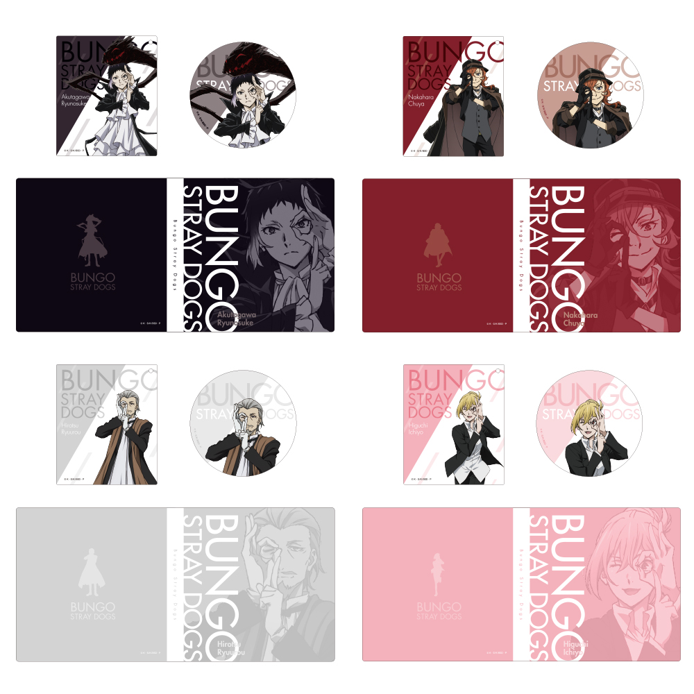 最新情報｜アニメ「文豪ストレイドッグス」第5シーズン公式サイト