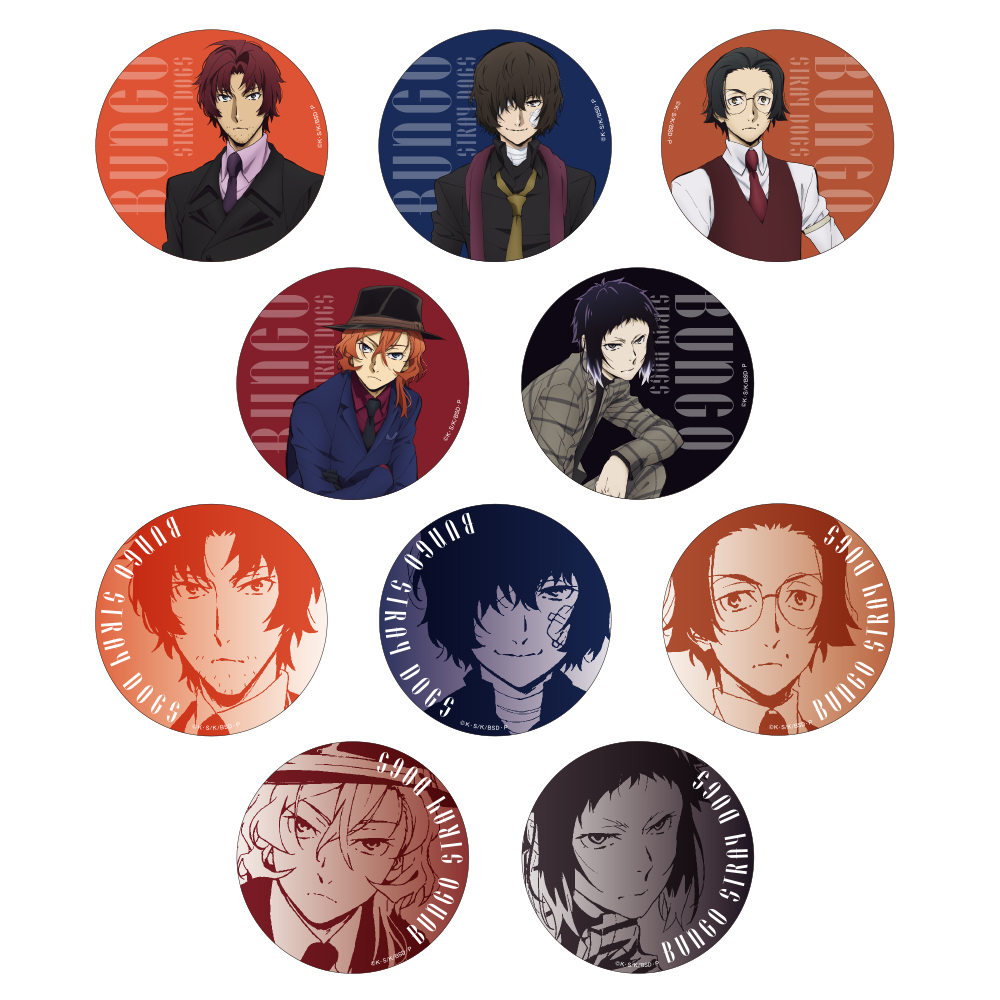 最新情報｜アニメ「文豪ストレイドッグス」第5シーズン公式サイト