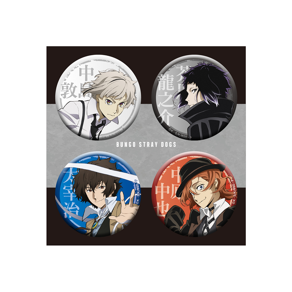 最新情報｜アニメ「文豪ストレイドッグス」第5シーズン公式サイト