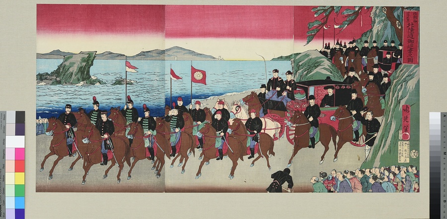 北越海岸之景 北陸道御巡幸之図 文化遺産オンライン