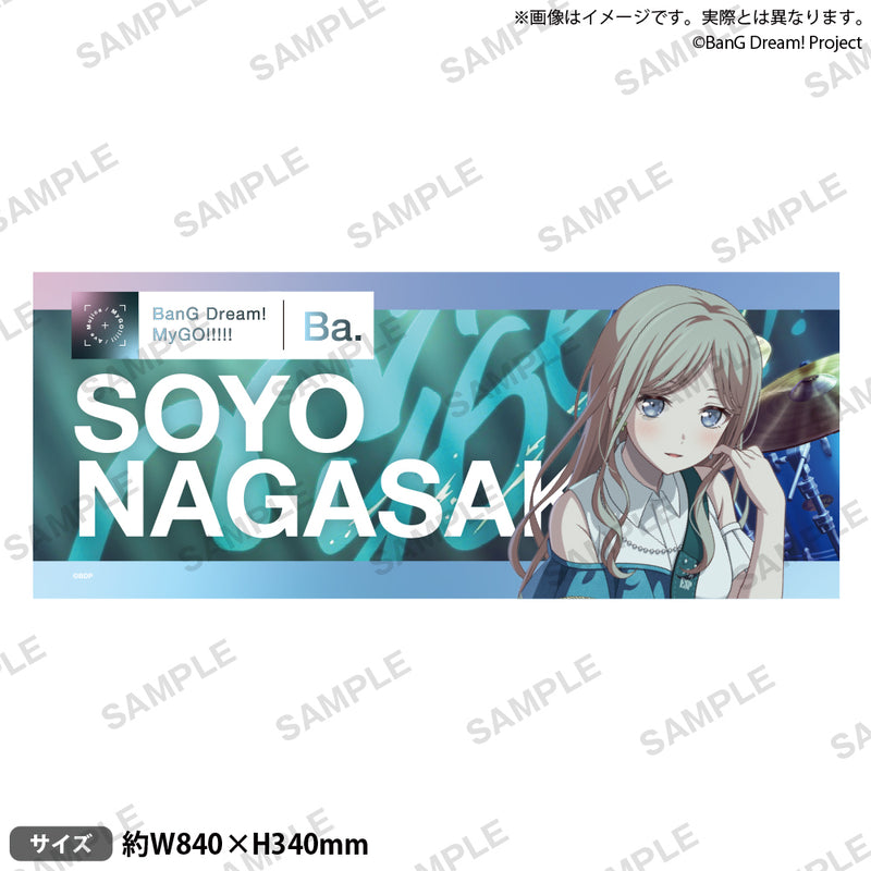 MyGO!!!!!×Ave Mujica 合同ライブ「わかれ道の、その先へ