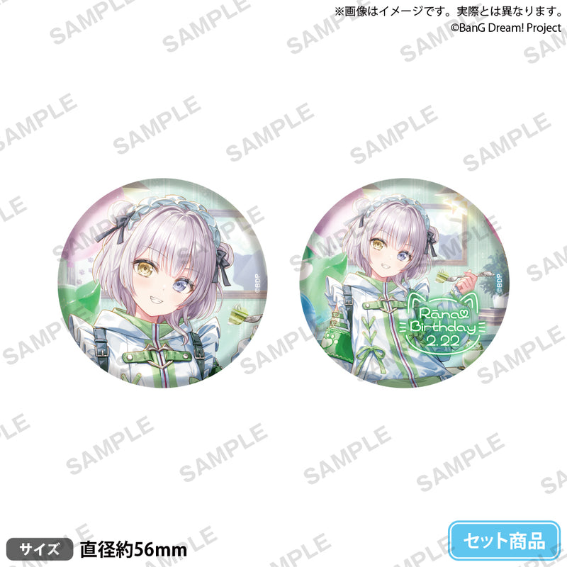 BanG Dream! 缶バッジセット Birthday ver. vol.1 要楽奈｜ブシロード