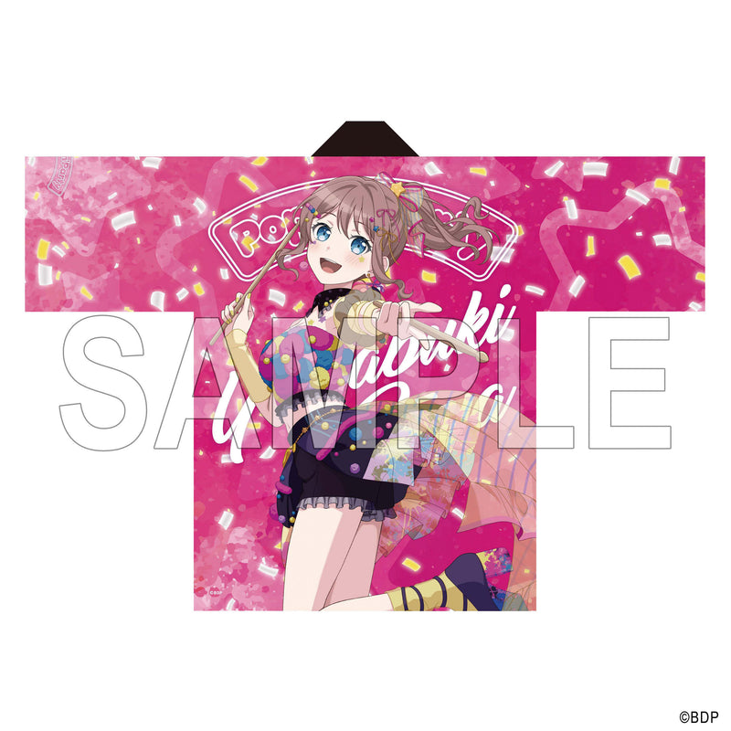 Poppin'Party 山吹沙綾 法被 10th Anniversary ver.｜ブシロード