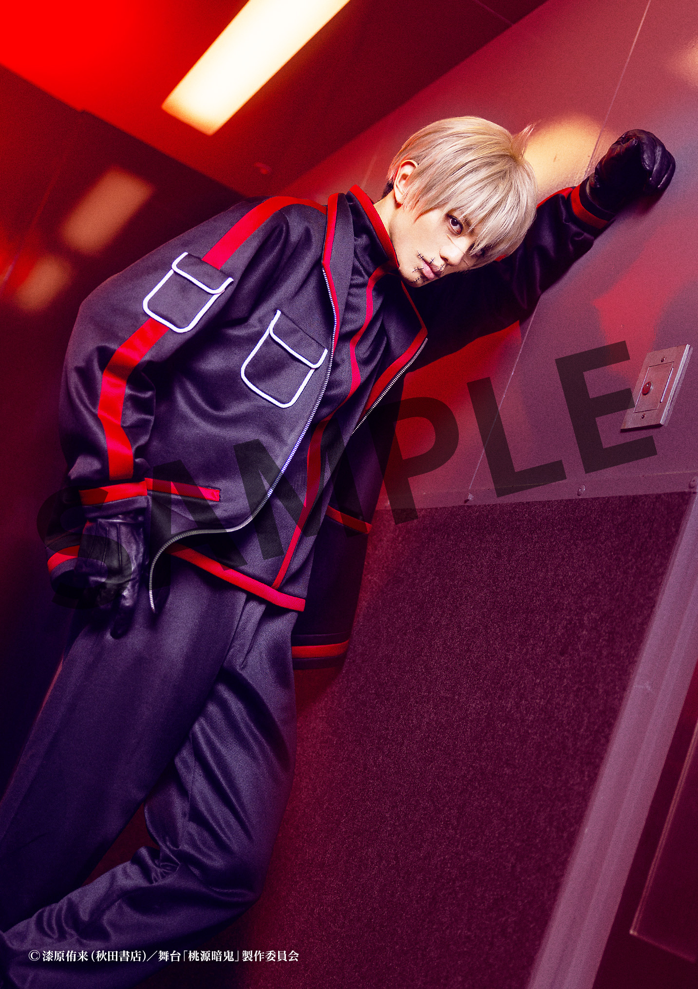 舞台「桃源暗鬼」‐練馬編‐ ブロマイド ③皇后崎 迅役 高橋怜也 | きゃにめ