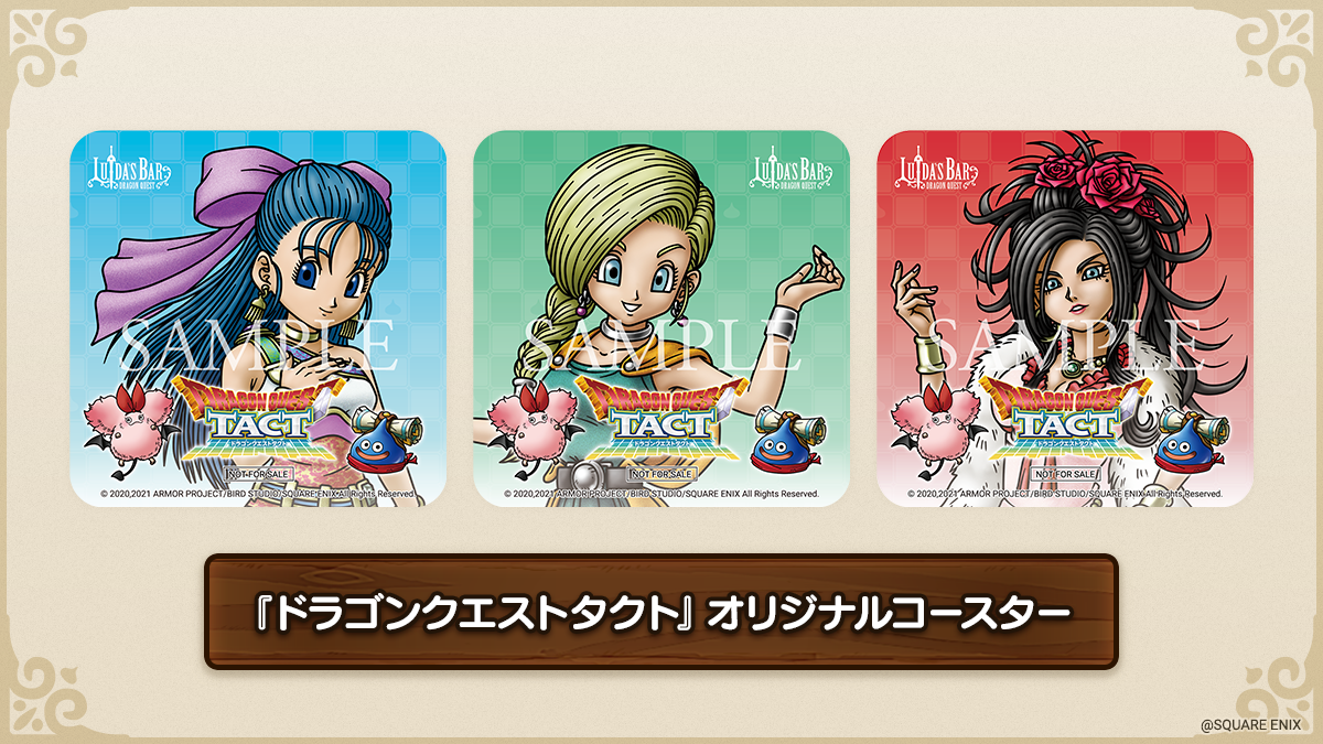 ルイーダの酒場」で『ドラゴンクエストタクト』期間限定メニューが登場