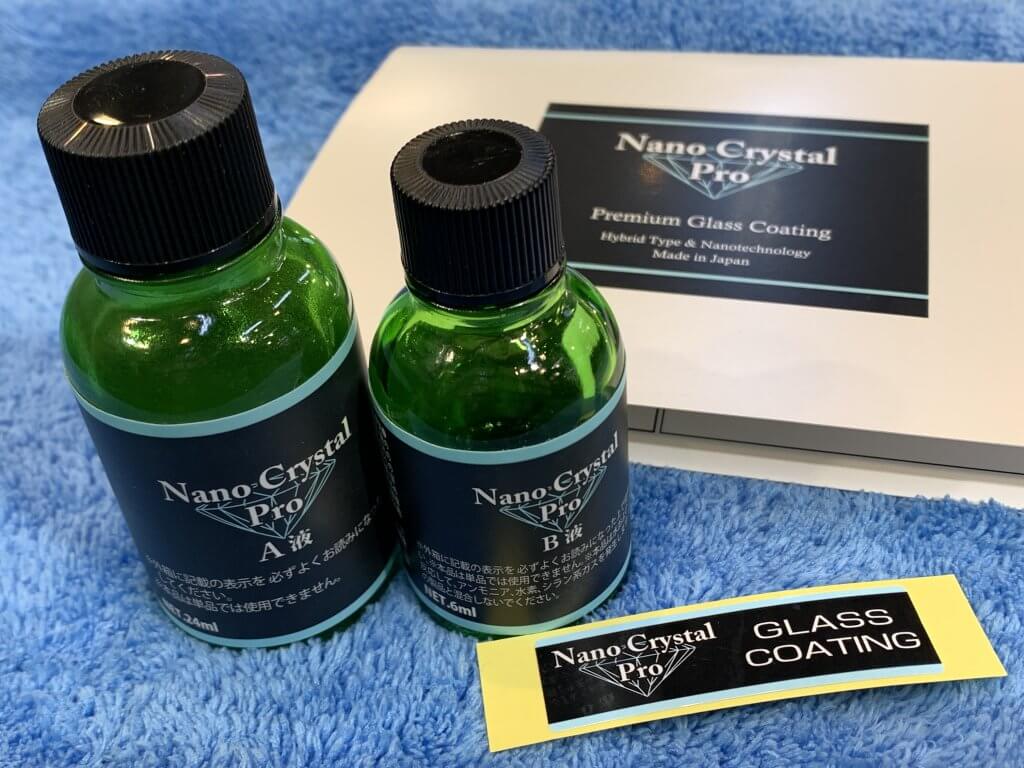 CARDEマーケットプレイス | ナノクリスタルプロ施工してみました^ ^