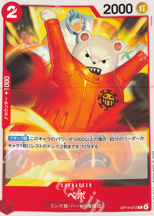 早い者勝ち！ ワンピースカード グラウンドデス パラレル ワンピース