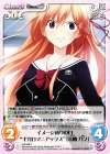 C 送り届ける「神成 岳志」 販売 | STEINS；GATE 0 & CHAOS; CHILD