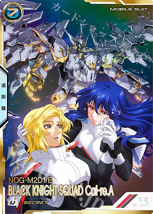 SEC ブラックナイトスコード カルラ（パラレル） 販売 | FORSQUAD