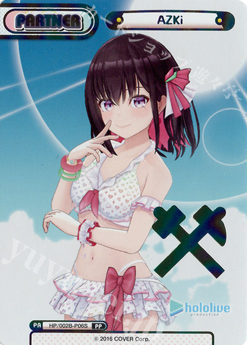 傷】 PP AZKi(箔押し入り) 販売 | ブースターパックプラス「ホロライブ