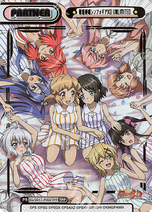 TPP 戦姫絶唱シンフォギアXD UNLIMITED（箔押し入り） 販売 | 戦姫絶唱