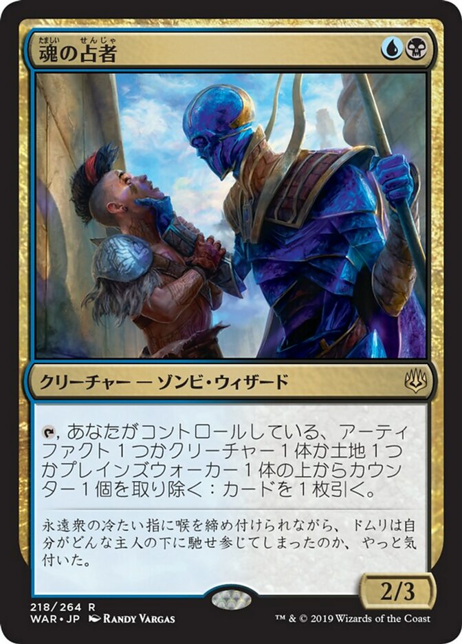 mtg プレイマット 都市国家の神、エファラ テーロス mtg プレイマット