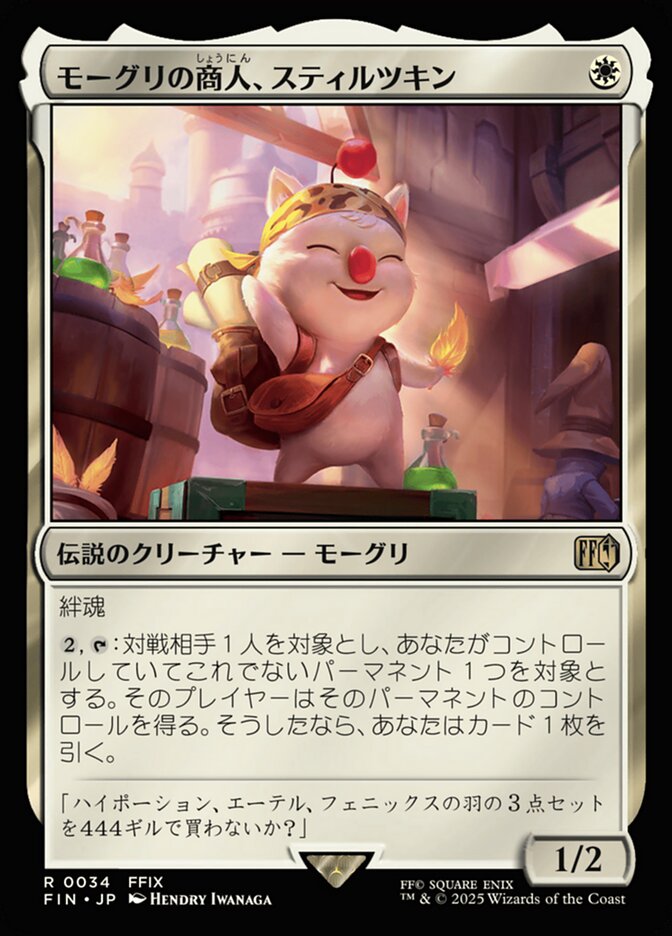 モーグリの商人、スティルツキン - Final Fantasy - MTG Print