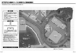 トミーテック 220688 ジオラマセットC 鉄道模型 Nゲージ | TamTam