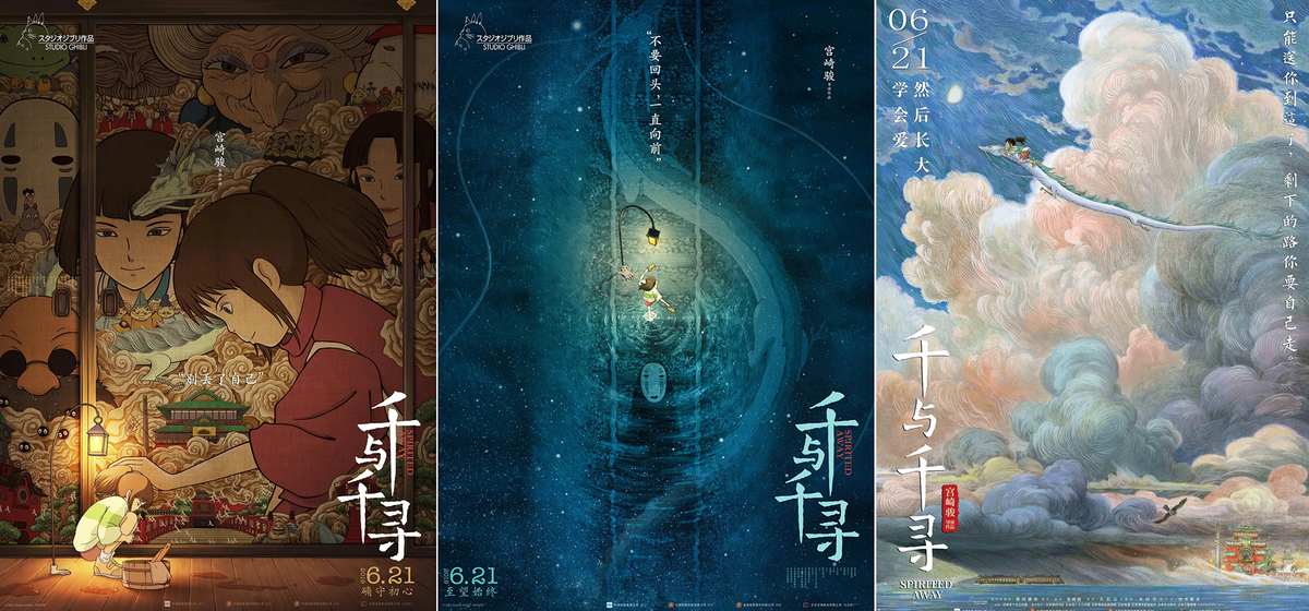 ジブリ作品の中国版ポスターデザインがすごいのを知っていますか