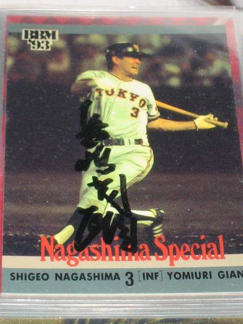 今日は何の日】#3月3日 #雛祭り ！ 3といえば #背番号3 - 世田谷草野球