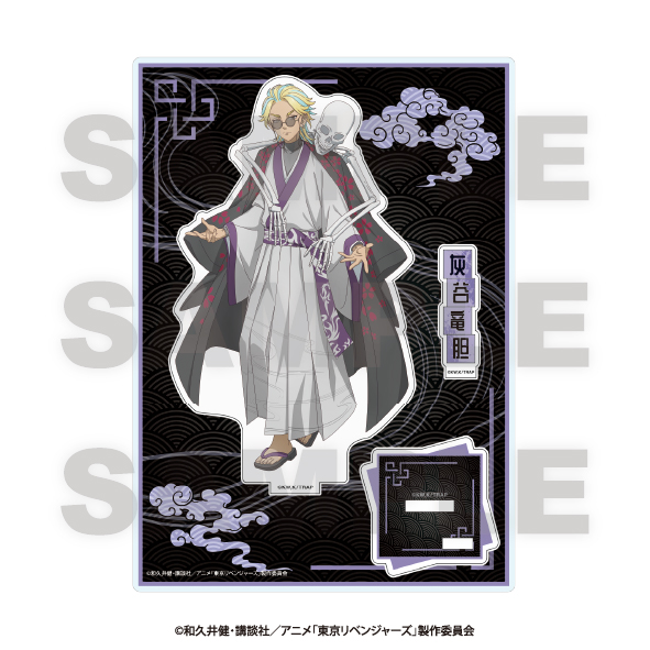 東京リベンジャーズ_-百鬼夜行collection- アクリルスタンド 灰谷竜胆