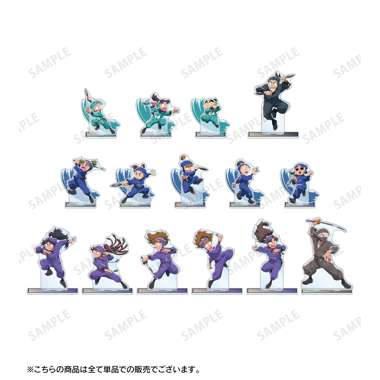 忍たま乱太郎_描き下ろしイラスト 竹谷八左ヱ門 みんなで鍛練の段ver